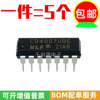 CD4007UBE逻辑芯片HLF全新原装
