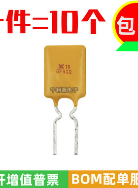 RGEF600 印 G6 GF600 PPTC自恢复保险丝 6A 16V直插可代 JK16-600