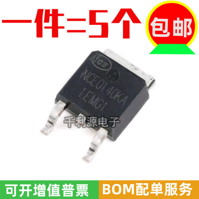 N沟道MOS场效应管NCE0140KA