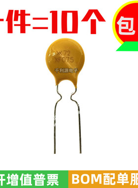 RXEF075 印 XF075 PPTC自恢复保险丝 0.75A 72V直插代替 JK60-075