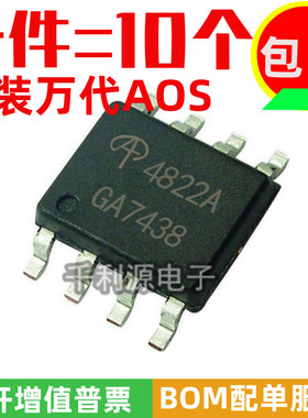 全新原装 AO4822A 丝印 4822A 贴片SOP-8 双N沟道场效应管 8A 30V
