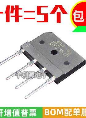 GBJ5010/3510/2510/1510 电磁炉整流器桥堆 单相整流桥可代替 KBJ