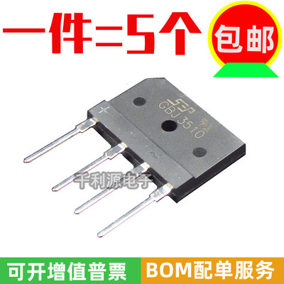 GBJ5010/3510/2510/1510 电磁炉整流器桥堆 单相整流桥可代替 KBJ