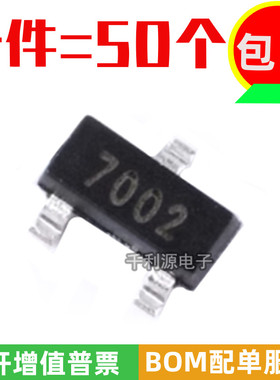 UMW原装 2N7002 印 7002 贴片SOT-23 N沟道场效应管 60V 115mA