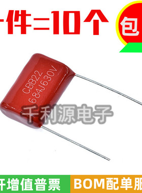 CBB电容 630V 684J 0.68UF  680NF 脚距P=20MM CBB22薄膜电容全新