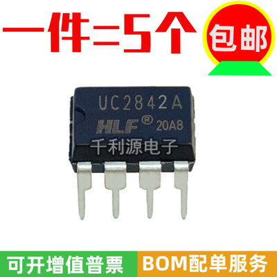 UC2842A电源控制芯片