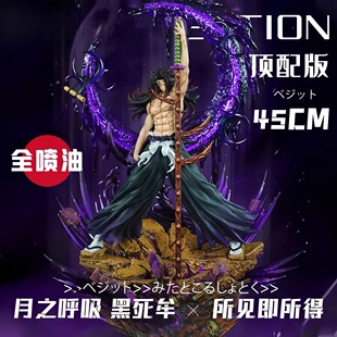 月之呼吸黑死牟手办海贼王GK雕像模型摆件动漫周边礼物优质版