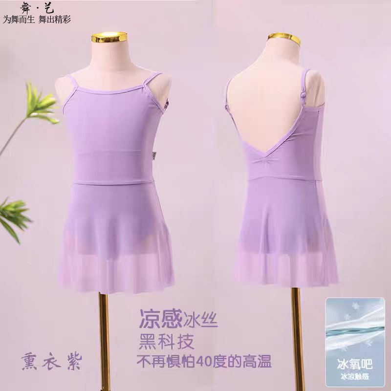儿童舞蹈服女童吊带形体练功服芭蕾舞裙夏季考级