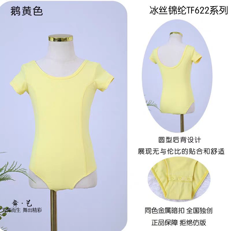 儿童舞蹈服女童短袖练功服夏季芭蕾舞中国舞幼儿跳舞服装蓝色