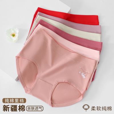 新疆阳光棉中腰女士内裤纯棉抑菌透气舒适简单纯色四季适宜三角裤