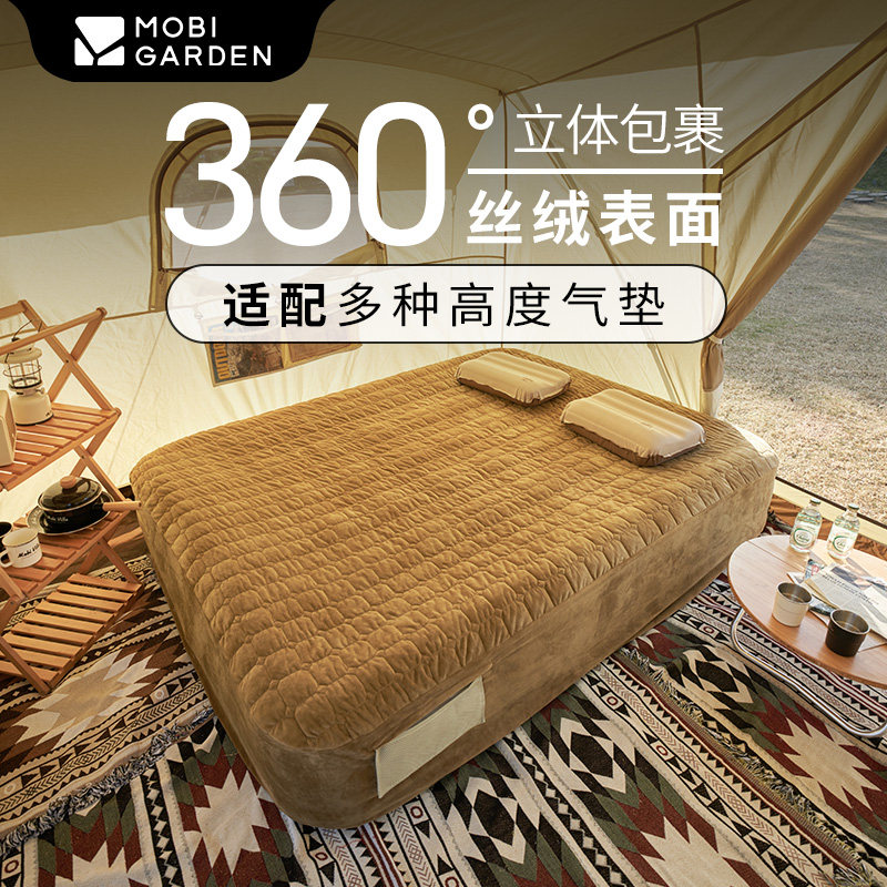牧高笛自充垫配件户外露营充气防潮垫隔脏床罩丝绒夹棉床笠,户外/登山/野营/旅行用品,防潮垫,淘宝优惠券,粉丝福利购,淘宝优惠卷
