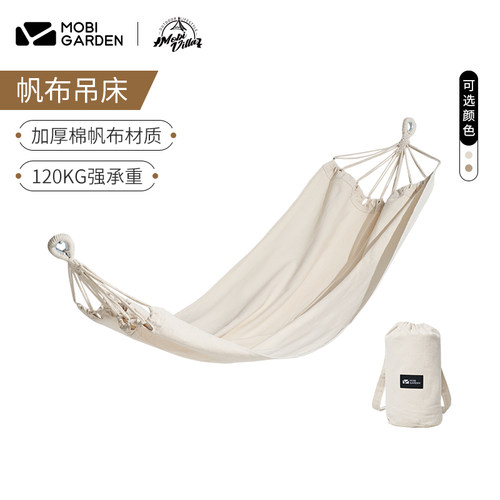 牧高笛帆布吊床好收纳加厚材质
