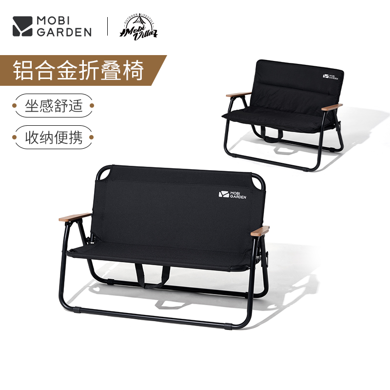 牧高笛双人椅可折叠铝合金便携