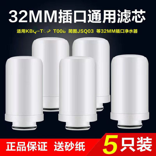 德国西门仔子净水器过滤器滤芯