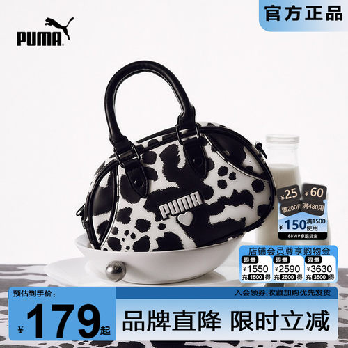 PUMA彪马女童包包新款手拎斜挎包