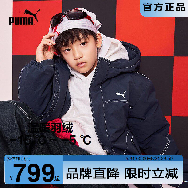 PUMA彪马男童中羽绒服冬季新款中大儿童防风雨时尚厚连帽派克服潮