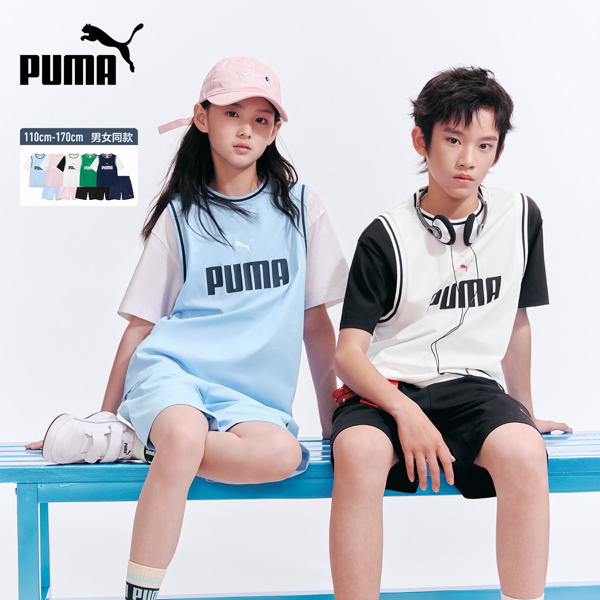 PumaKids彪马短袖套装夏季薄款中大儿童篮球服运动速干男女孩两件