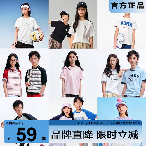 【99元封顶】品牌清仓官方正品