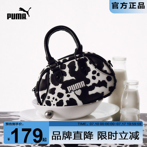 PUMA彪马女童包包新款手拎斜挎包