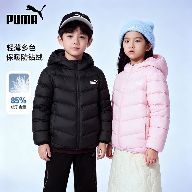 PUMA彪马儿童排骨羽绒服新款秋冬装男女宝保暖短外套轻薄经典多色