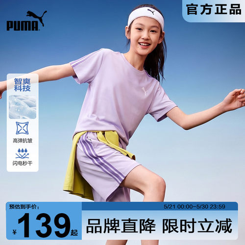 女童速干夏套装2026新款今年流行