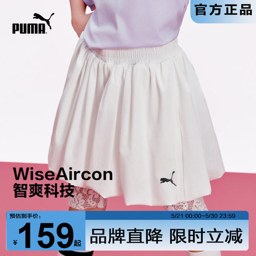 PUMA女童夏季新款花苞短裤裙