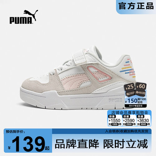 PUMA彪马童鞋大码德训滑板鞋厚底