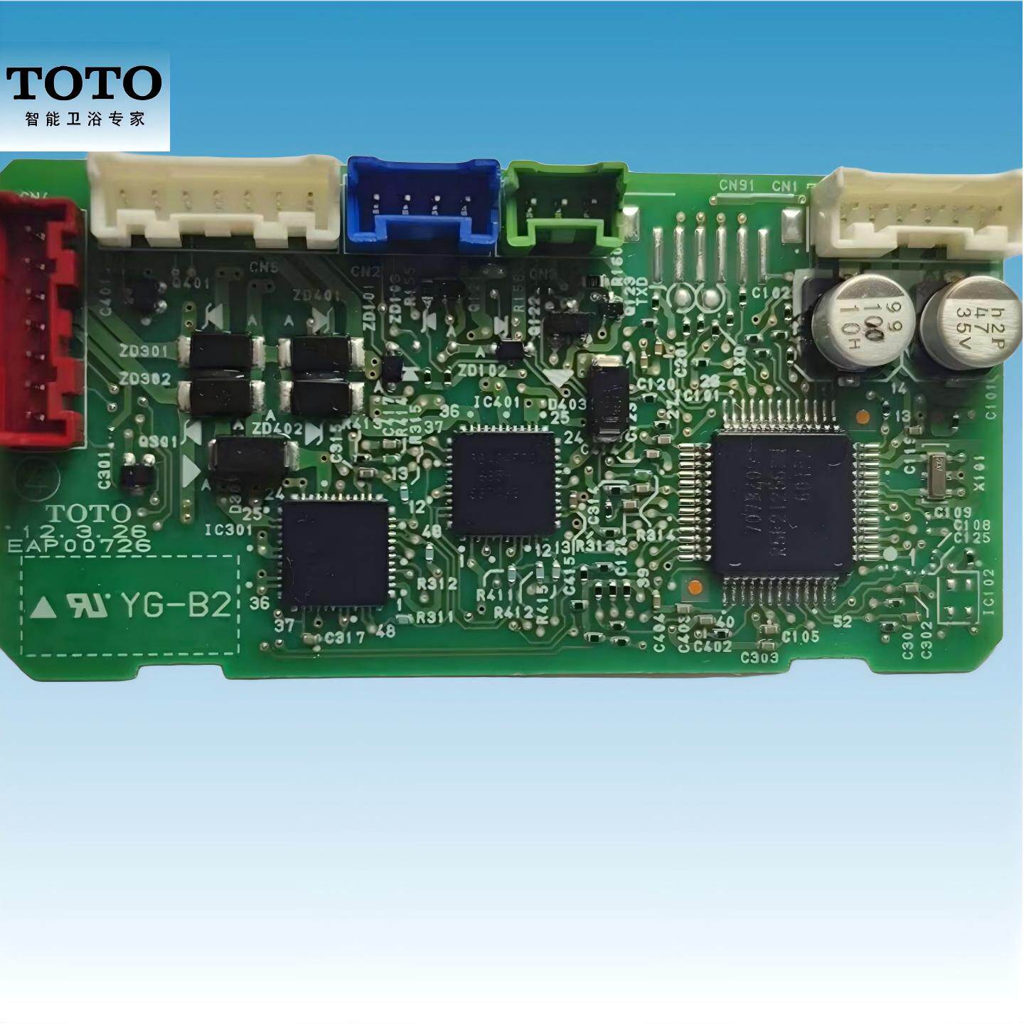 TOTO原装智能马桶TCF9432便盖自动开闭基板SHXCE44