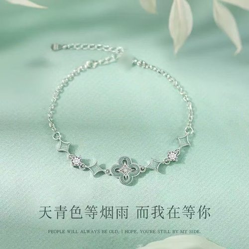 S925银青花瓷手链女生轻奢小众设计新中式手镯款情人节生日送女友