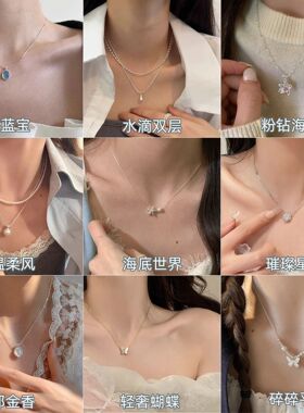 轻奢项链海蓝宝小众设计感锁骨链简约配饰女士温柔风气质银色百搭