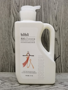 双11正品包邮亮标内衣洗衣液香味持久花香型按压式手洗1L
