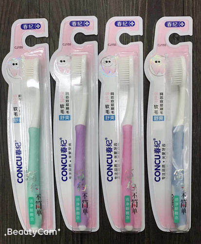 2-10支装包邮 正品春纪超细软毛牙刷CJ155  不伤牙龈成人男女牙刷