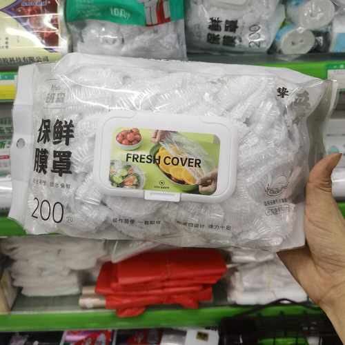 班森一次性抽取式保鲜罩保鲜膜套松紧200只冰箱微波炉适用 食品级