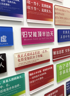 励志文字名人名言磁吸冰箱贴