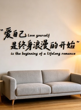 养生馆护肤美容店装饰墙贴前台大厅沙发背景贴纸画美甲店布置贴画