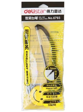 单支价得力6793桌面台笔商务办公中性笔水笔0.5微笑台笔可换芯