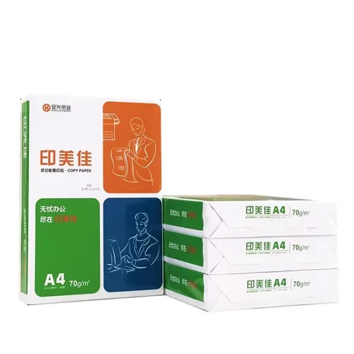 单包印美佳A370g/80g复印纸A4办公用纸打印上海满额免运送货