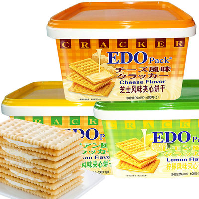 edo饼干礼盒包装香港名牌