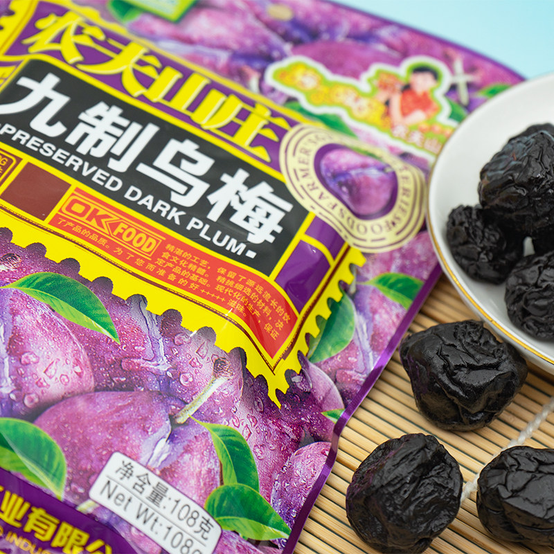九制乌梅干袋装108g整箱广式凉果类零食农夫山庄果脯酸梅上班小吃