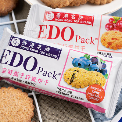 edopack纤麦杂粮饼干多口味