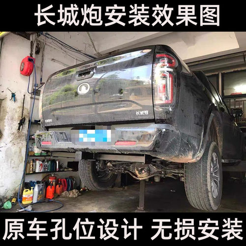 金刚炮风骏3567皮卡拖车杠拖挂钩