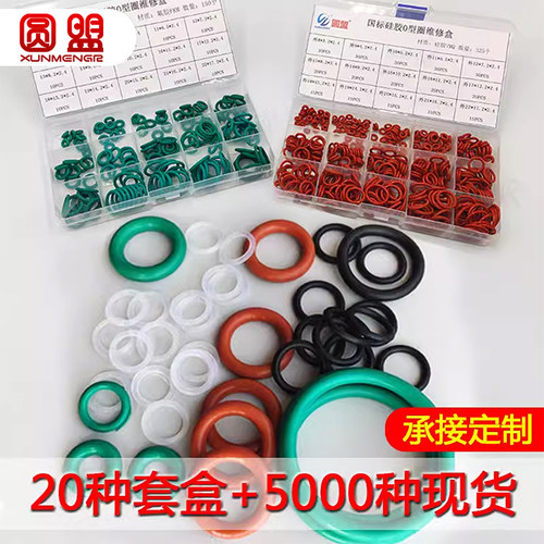 广东现货量大可议价硅胶密封圈