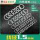 硅橡胶o型密封圈胶圈大全防水线径1.5mm外径5 40耐高温白色硅胶圈