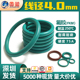 圆盟氟橡胶O型圈线径4外径15 200氟胶耐高温高压密封圈大尺寸现货