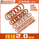 红色硅胶密封圈O型圈线径2mm外径6 130防水食品级硅胶密封圈现货