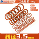 圆盟O型圈线径3.5外径12 260红色硅胶VMQ防水圈食品级密封圈定制