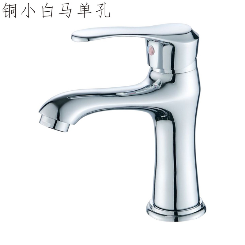 派柏斯铜单孔面盆龙头台式洗脸盆水龙头卫生间洗手池龙头