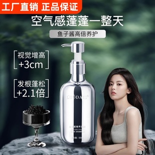 鱼子酱护发素排行榜第一名改善毛躁柔顺发膜修复干枯补水顺滑正品