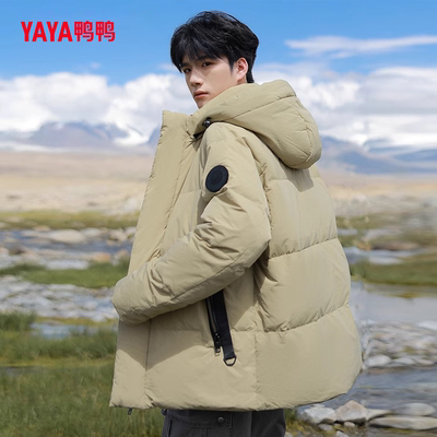 青少年短款加厚保暖鸭绒保暖外套