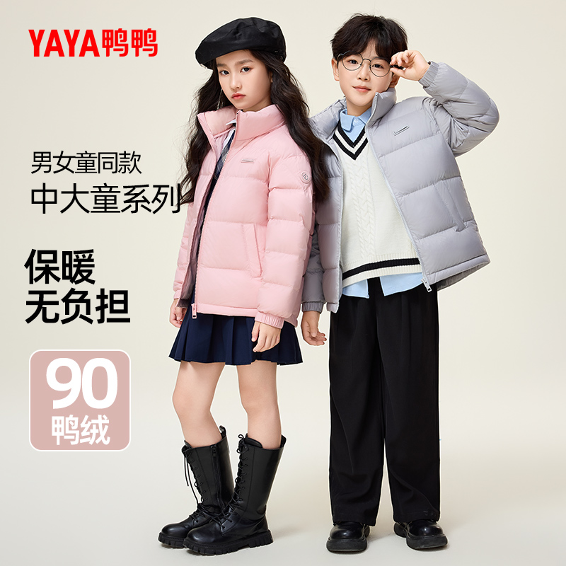 鸭鸭中大童羽绒服短款保暖面包服